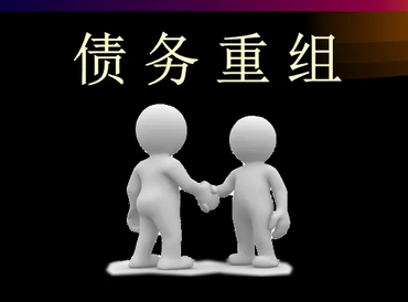 延长债务堆积成山，该如何优化？