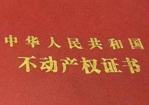 延长房子抵押给银行贷款利率多少 ?