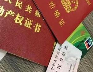 延长房子不是自己的能去办理房屋抵押贷款吗？