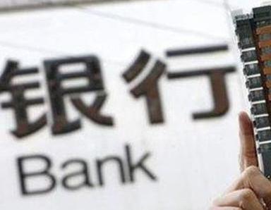 办理延长银行抵押贷款流程及条件是什么?