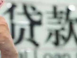 延长贷款到期怎么续贷？